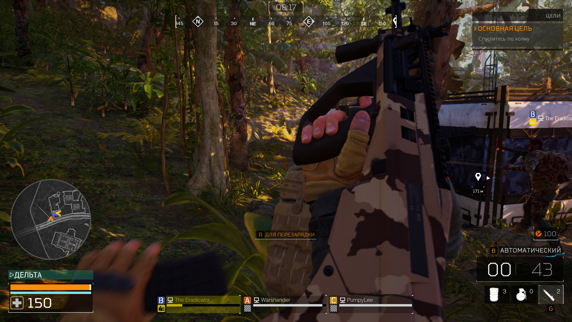 Predator: Hunting Grounds скриншот (фото)