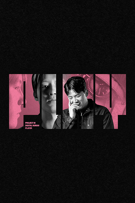 Project M (NCsoft) (фото)