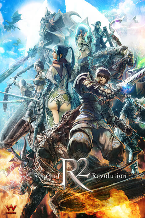 R2 Online (фото)