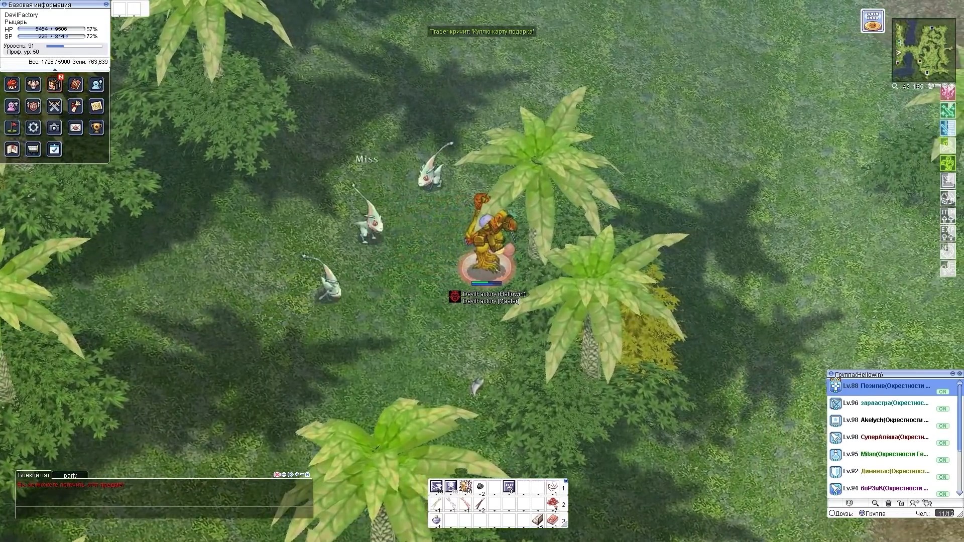 Ragnarok Online Prime скриншот (фото)