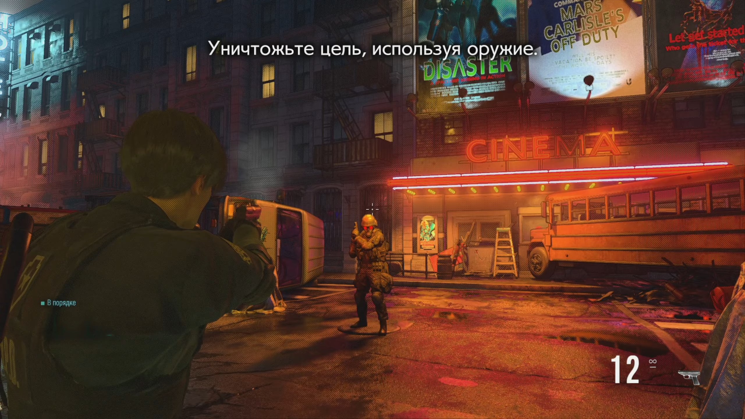 Resident Evil Re:Verse скриншот (фото)