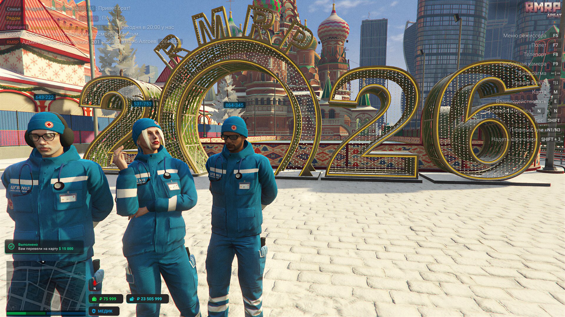 RMRP «Криминальная Москва» скриншот (фото)