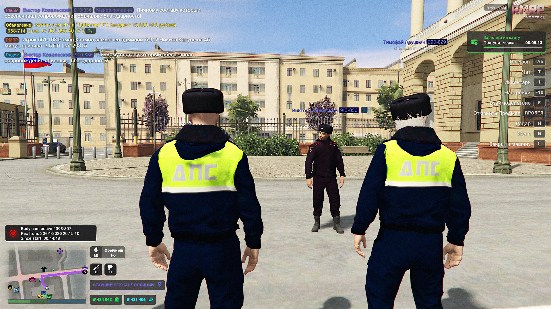 RMRP «Криминальная Москва» скриншот (фото)