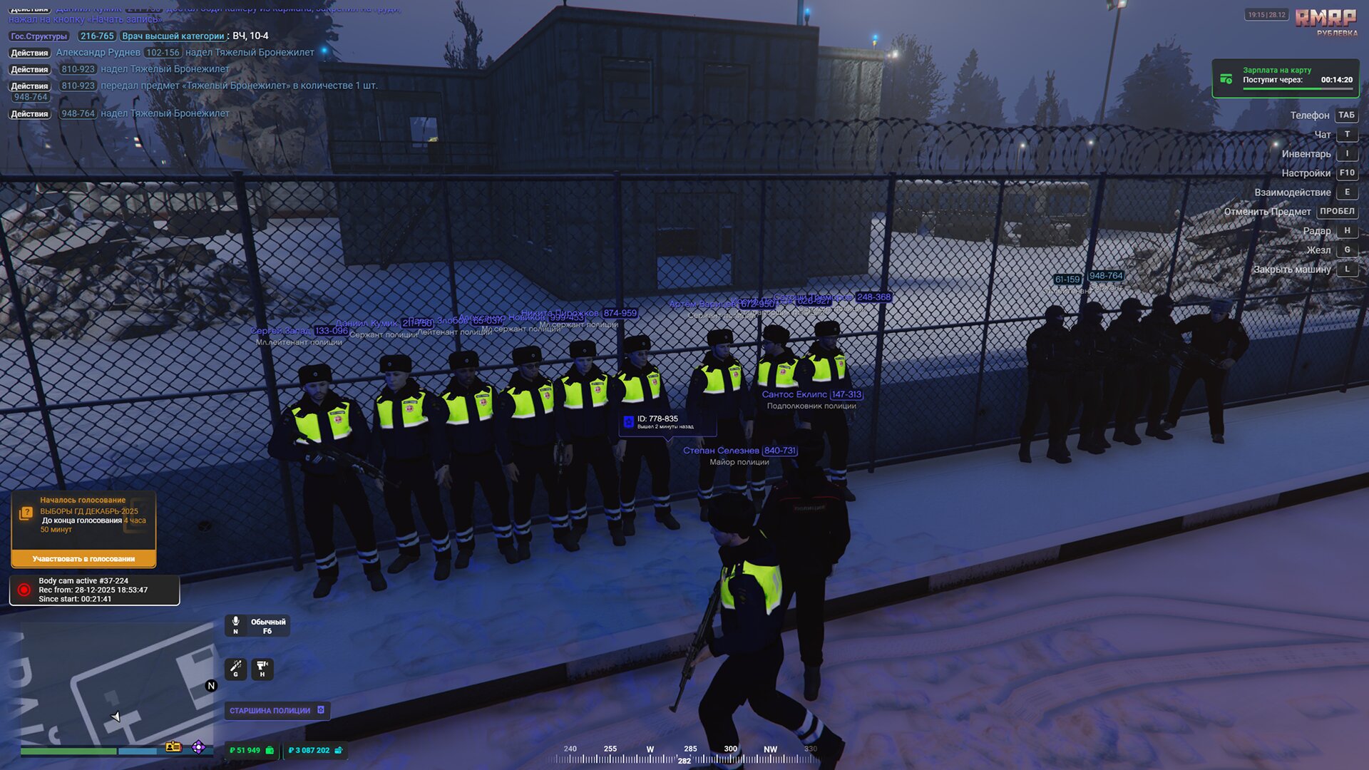 RMRP «Криминальная Москва» скриншот (фото)