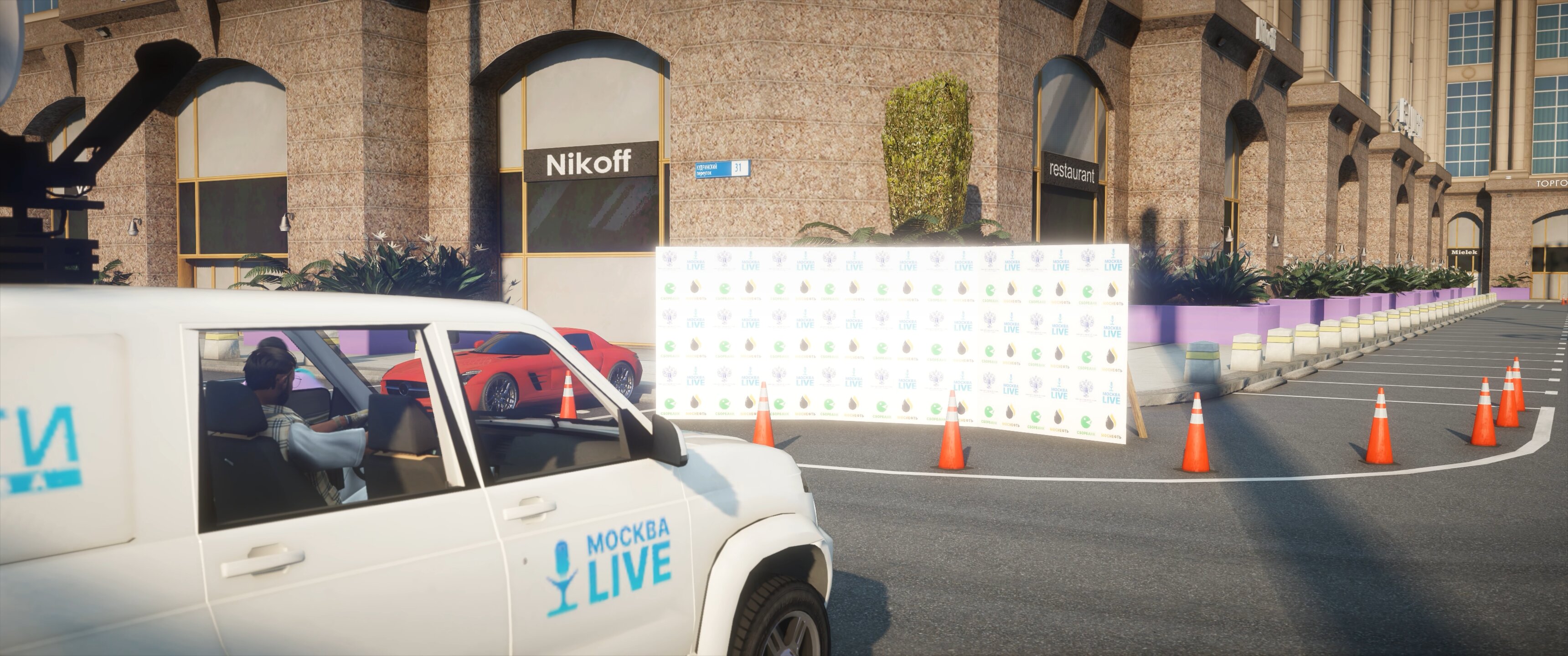 RMRP «Криминальная Москва» скриншот (фото)