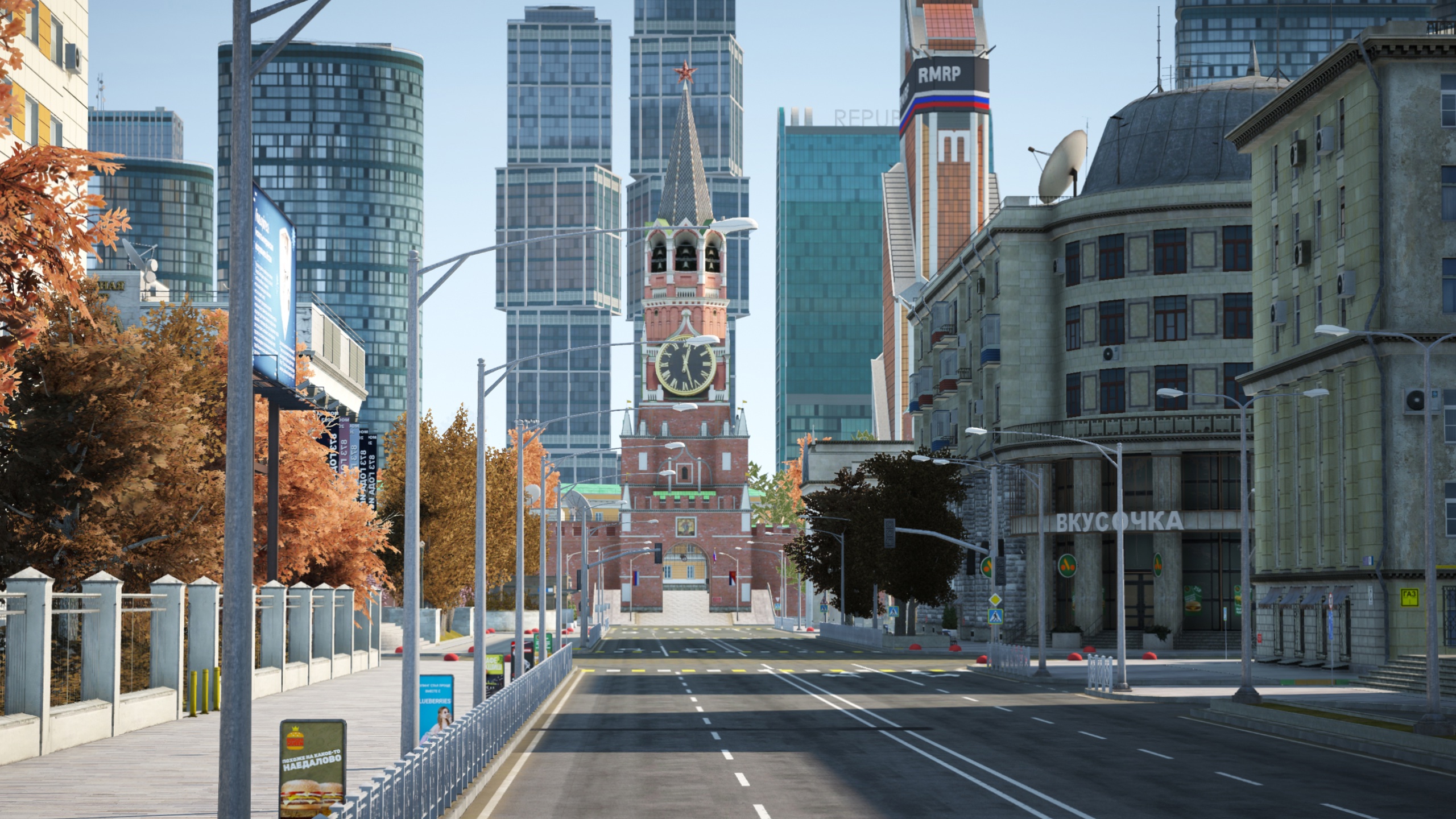 RMRP «Криминальная Москва» скриншот (фото)