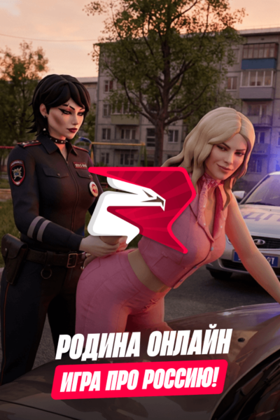 Родина Онлайн (фото)