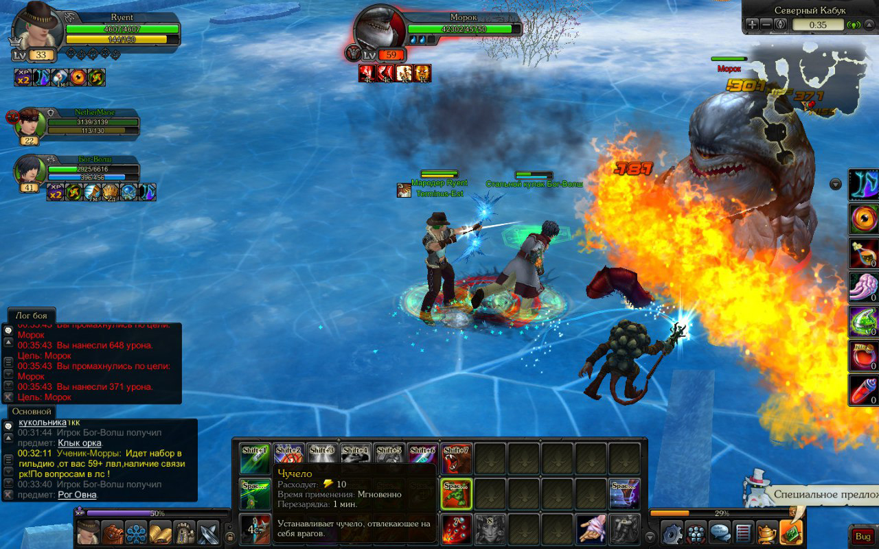 Royal Quest скриншот (фото)