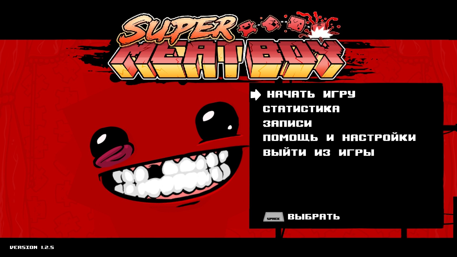 Super Meat Boy скриншот (фото)