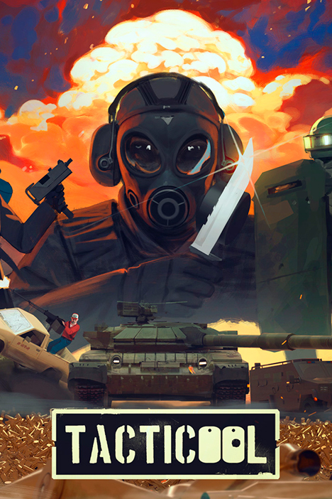 Tacticool (фото)