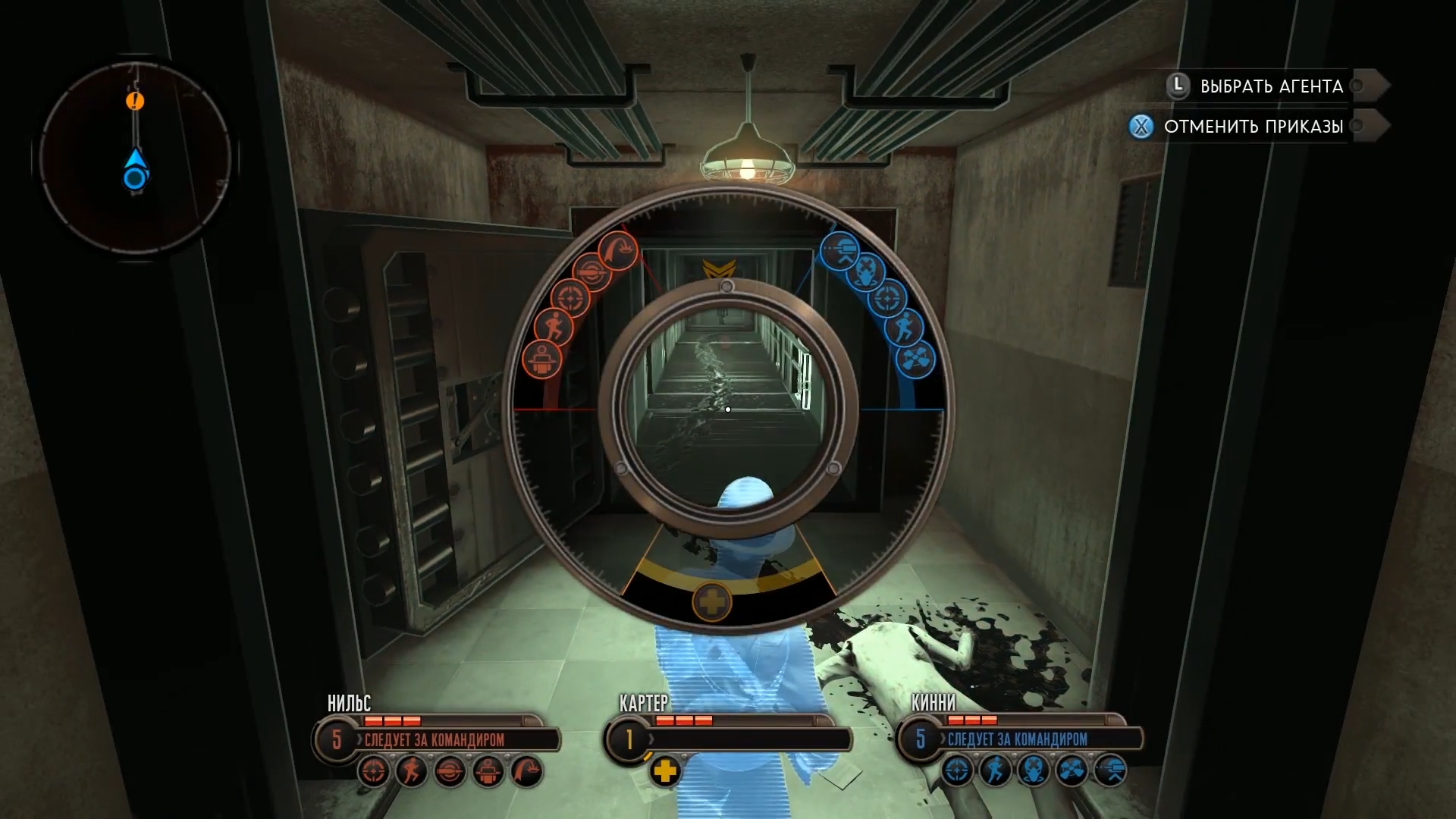 The Bureau: XCOM Declassified скриншот (фото)