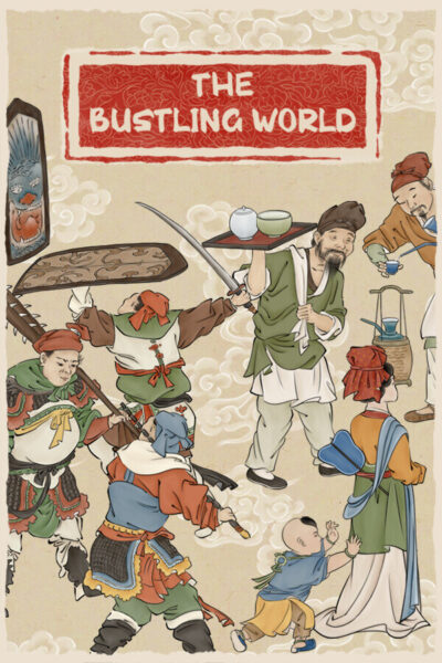 The Bustling World (фото)