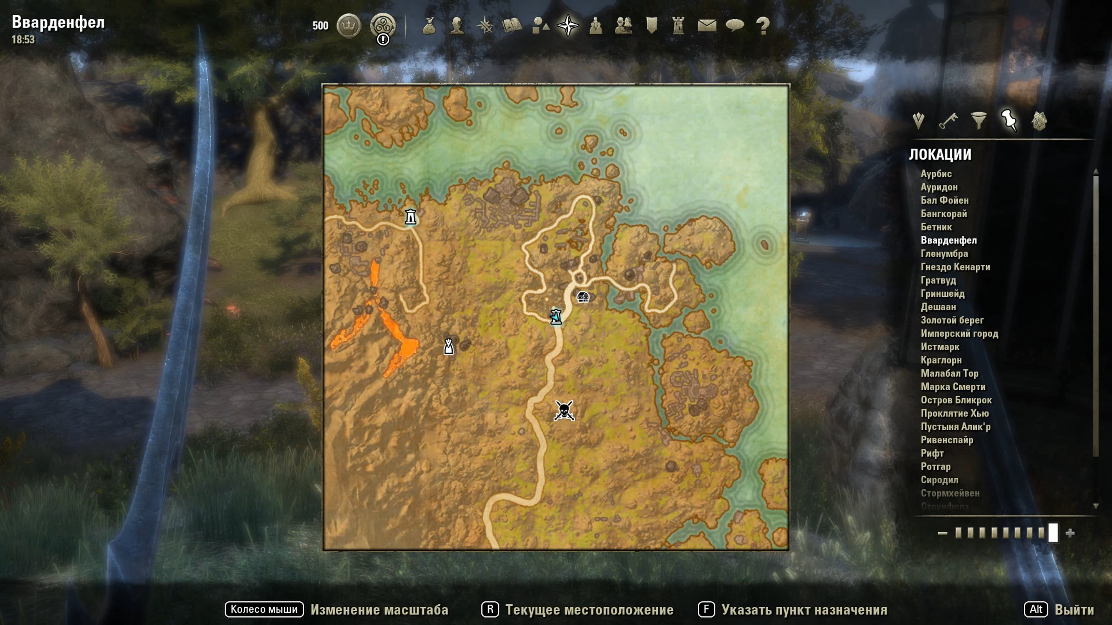 The Elder Scrolls Online скриншот (фото)