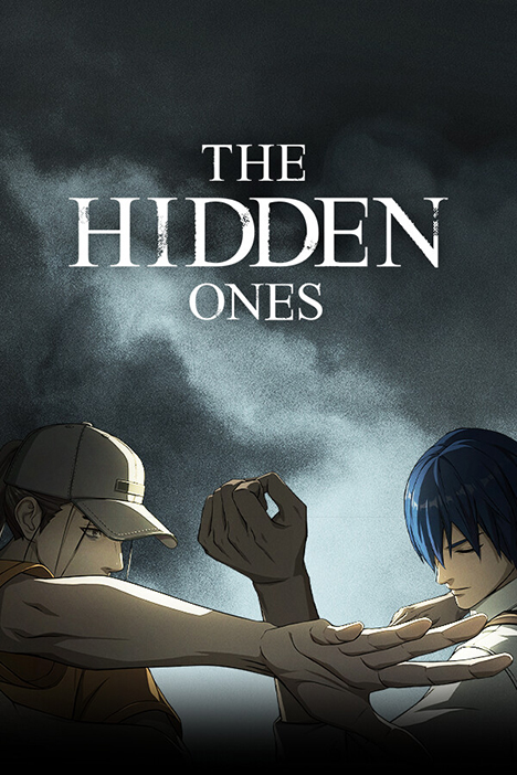 The Hidden Ones (фото)