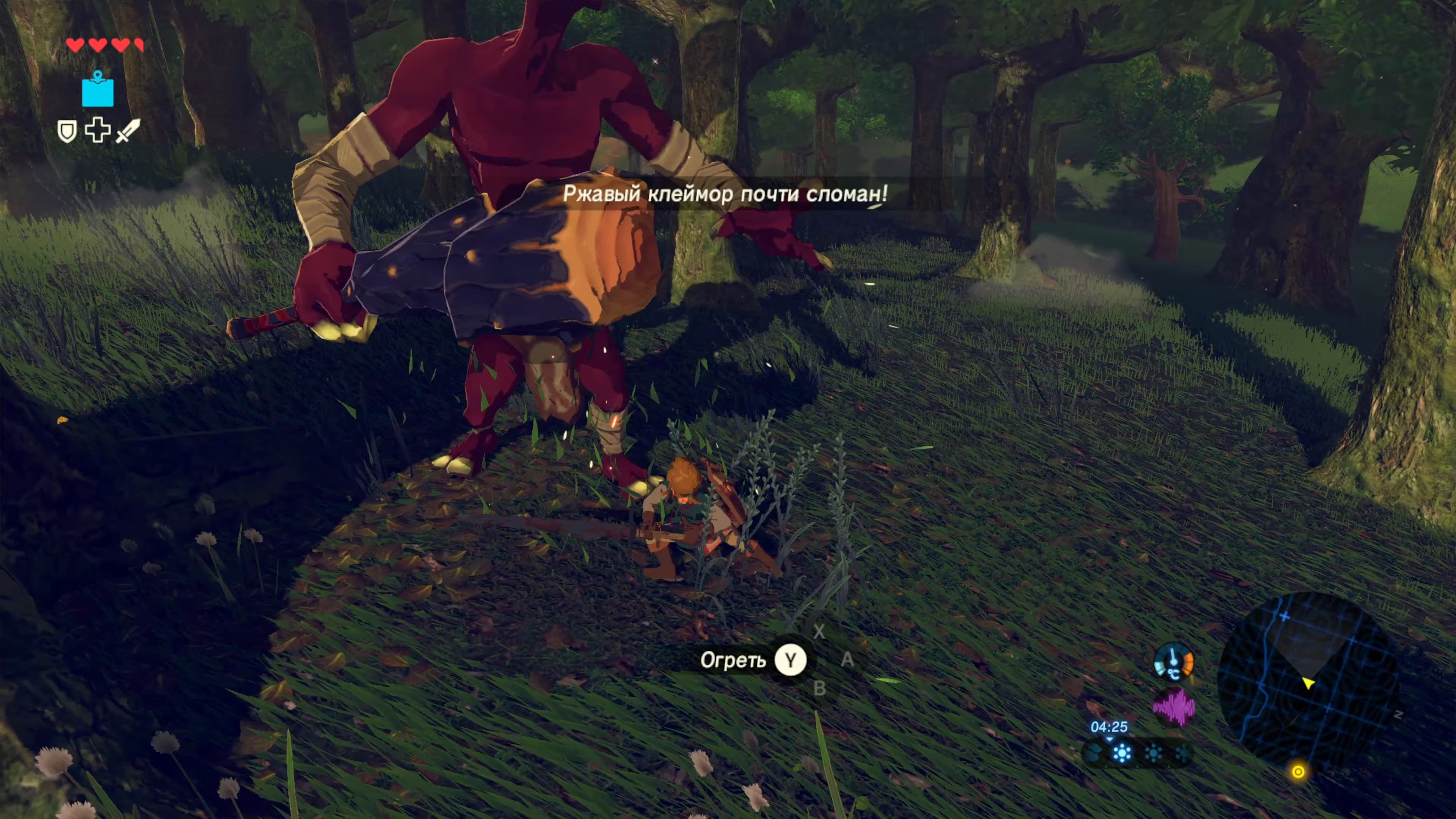 The Legend of Zelda: Breath of the Wild скриншот (фото)