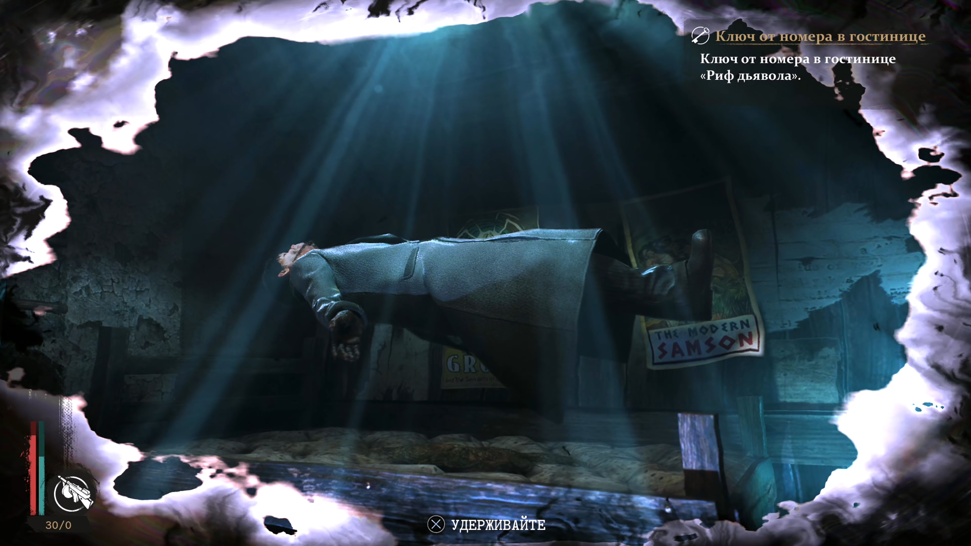 The Sinking City скриншот (фото)