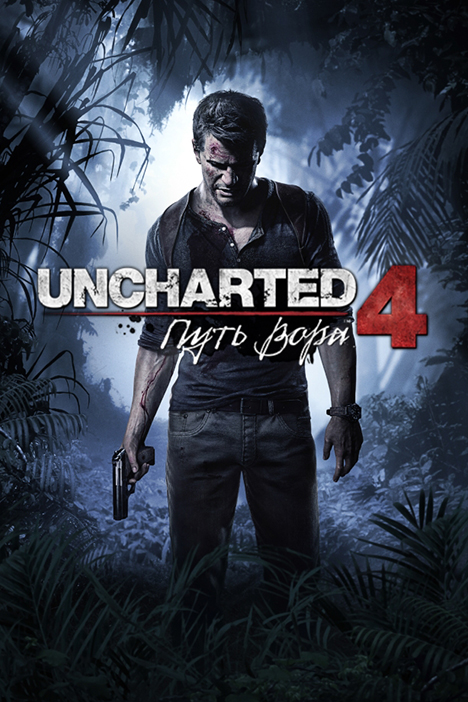 Uncharted 4: A Thief’s End (фото)