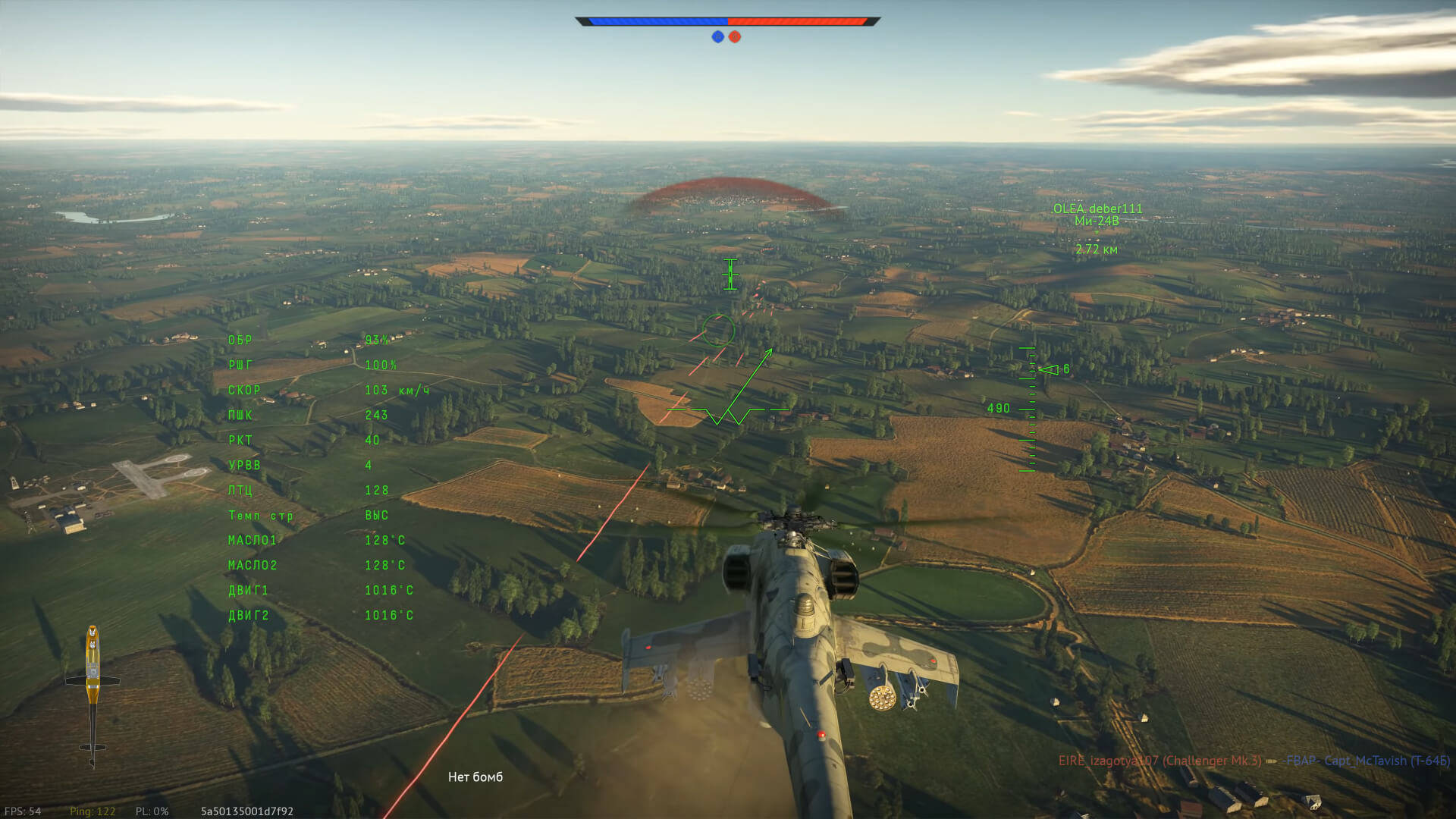 War Thunder - геймплей скриншот (фото)
