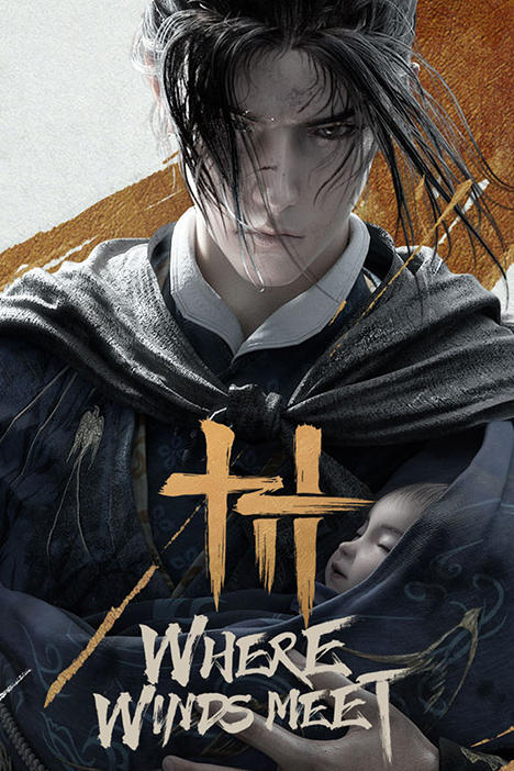 Where Winds Meet (фото)