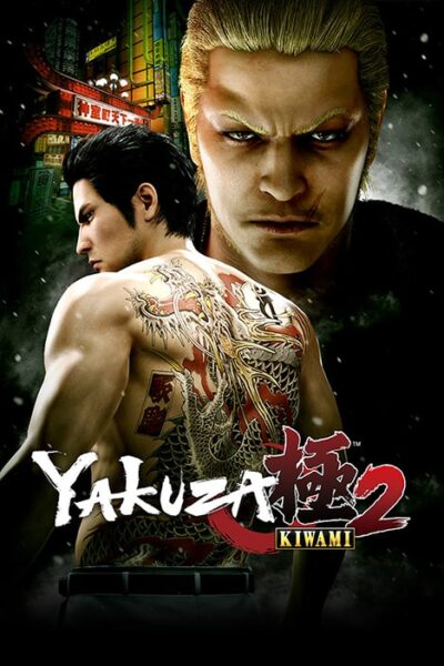 Yakuza Kiwami 2 (фото)