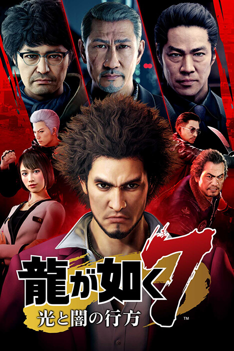 Yakuza: Like a Dragon (фото)